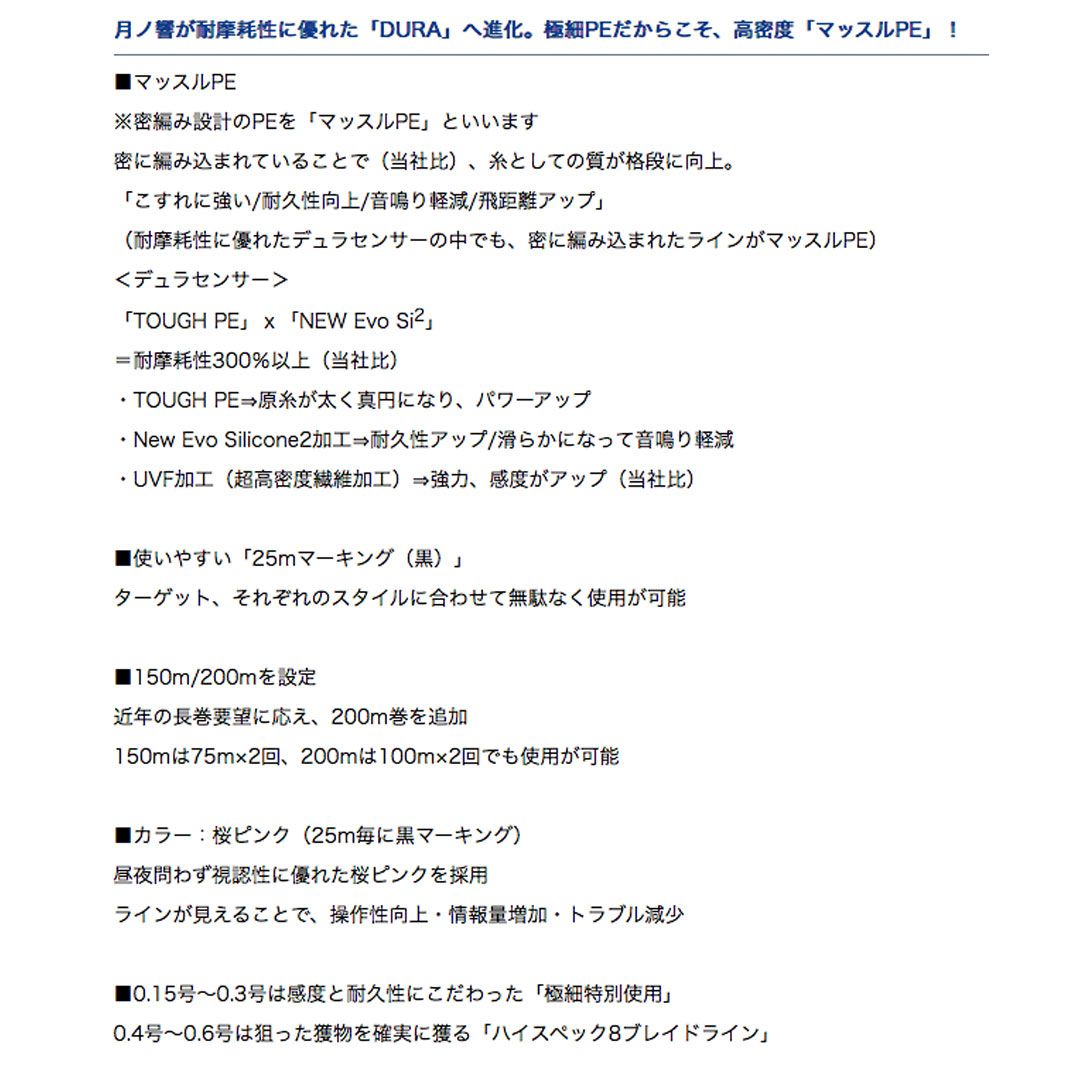 DAIWA ダイワ UVF月下美人デュラセンサー＋Si2 (0.4号)150m ライン 釣り糸 メルカリ