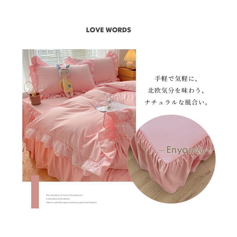 春用