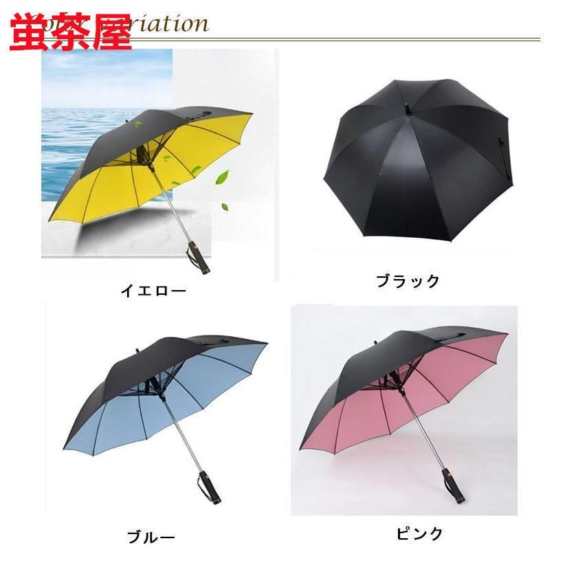 扇風機付