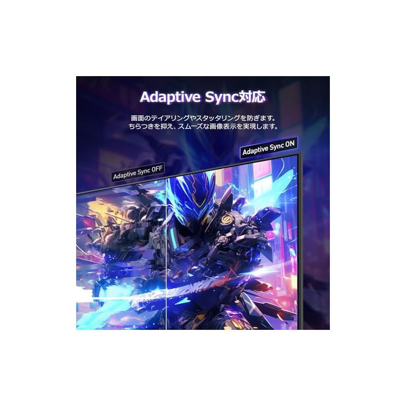ms AdaptiveSync