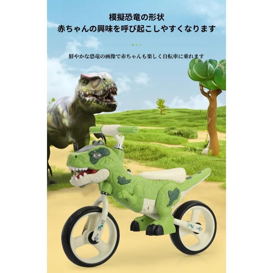 バランスバイク