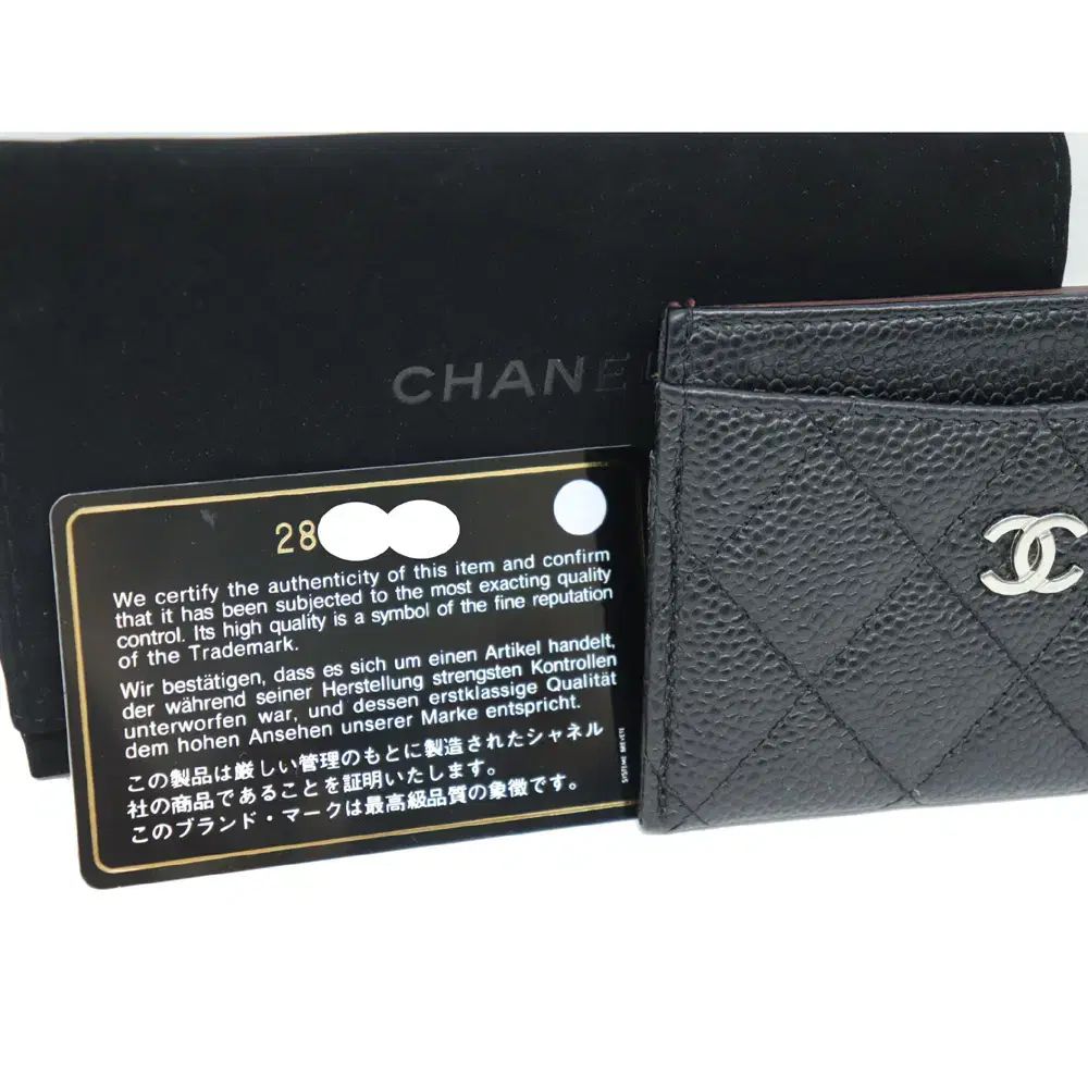 Chanel シャネル