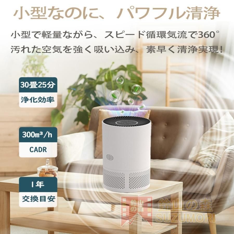 除菌 ウイルス対策