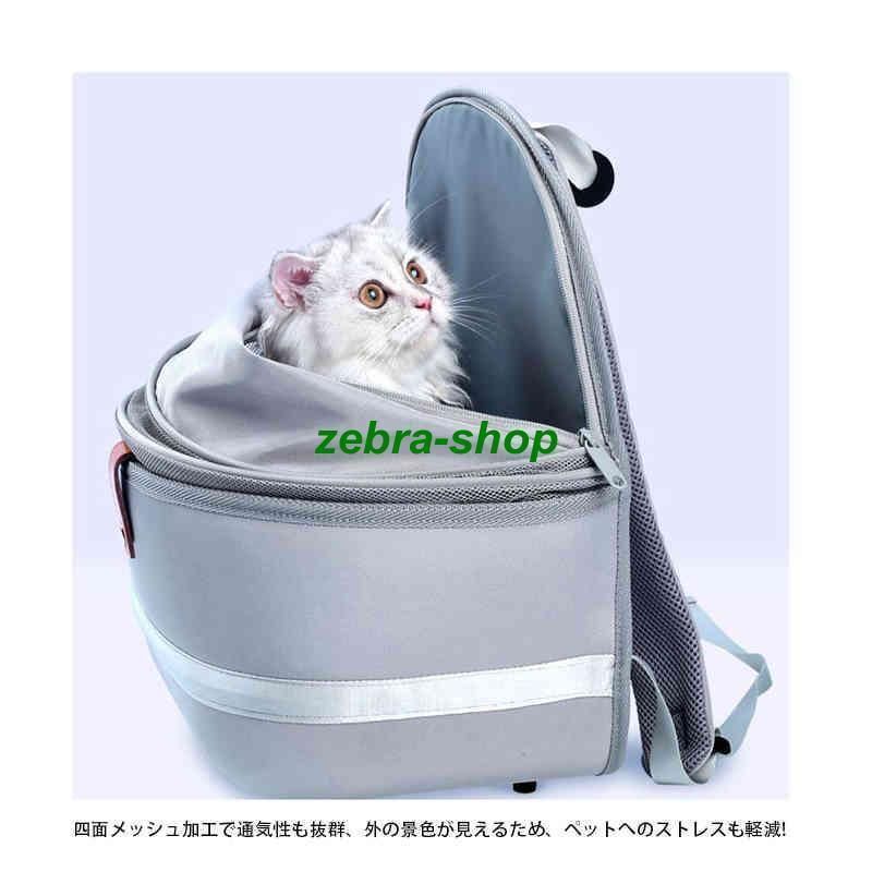 ペットキャリーリュック 折りたたみ ペットリュック ペット