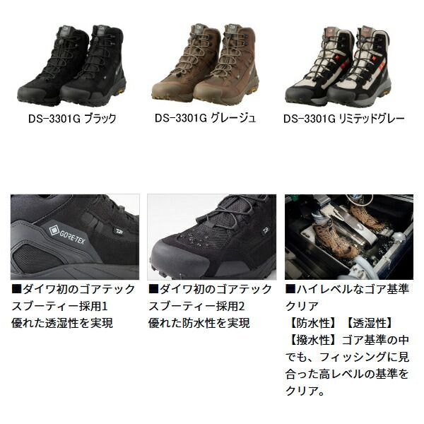 フィッシング ≪