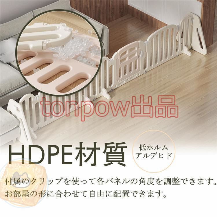 キッズパーテーションベビーゲートテレビ自立式柵ベビーサークルベビーガード置くだけ260cmドア付きワイド簡単設置360cm