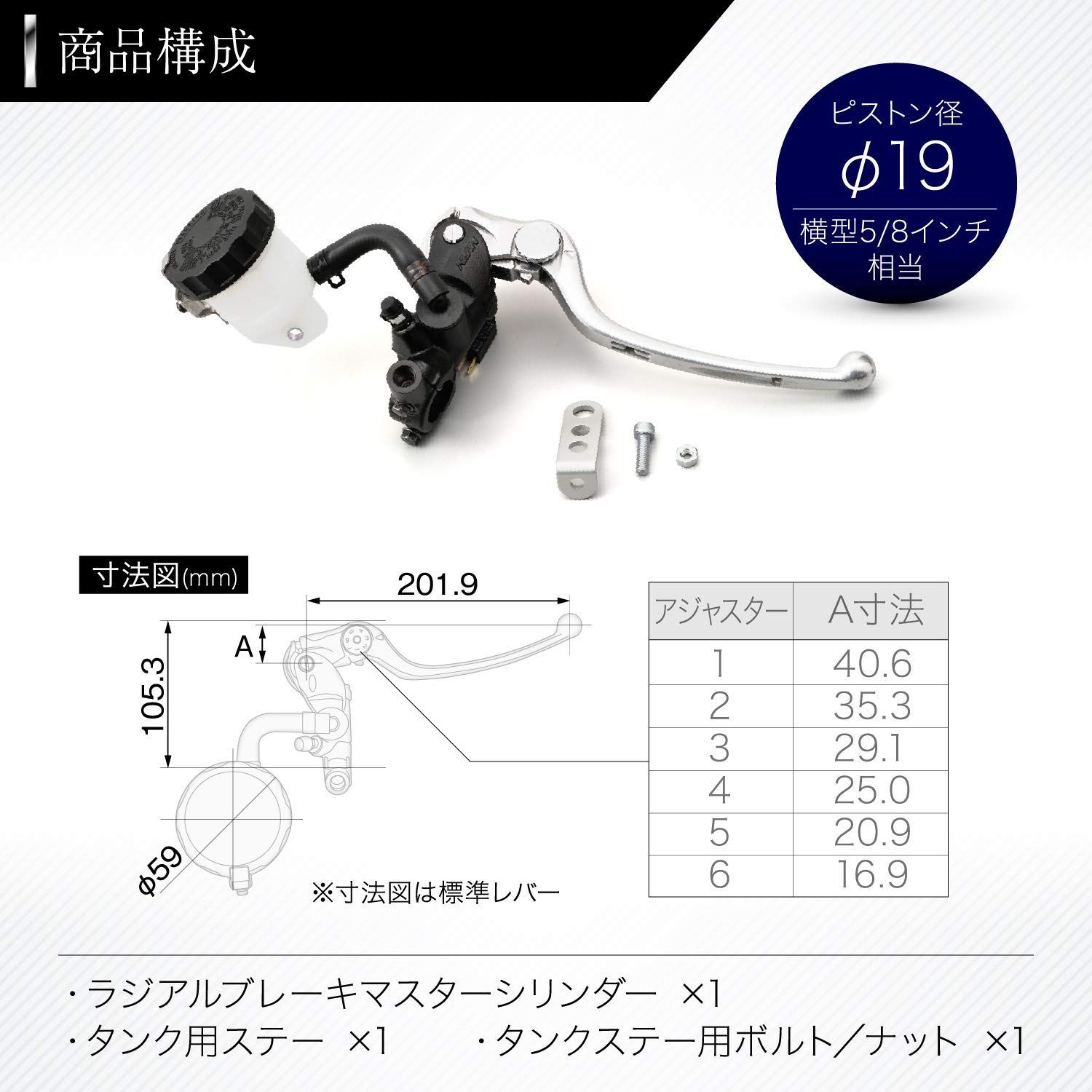 新品 デイトナ(Daytona) NISSIN(ニッシン) バイク用 ラジアル ブレーキ