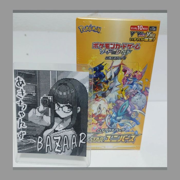 ポケモンカード vstarユニバース 1box シュリンク付き 【公式通販】