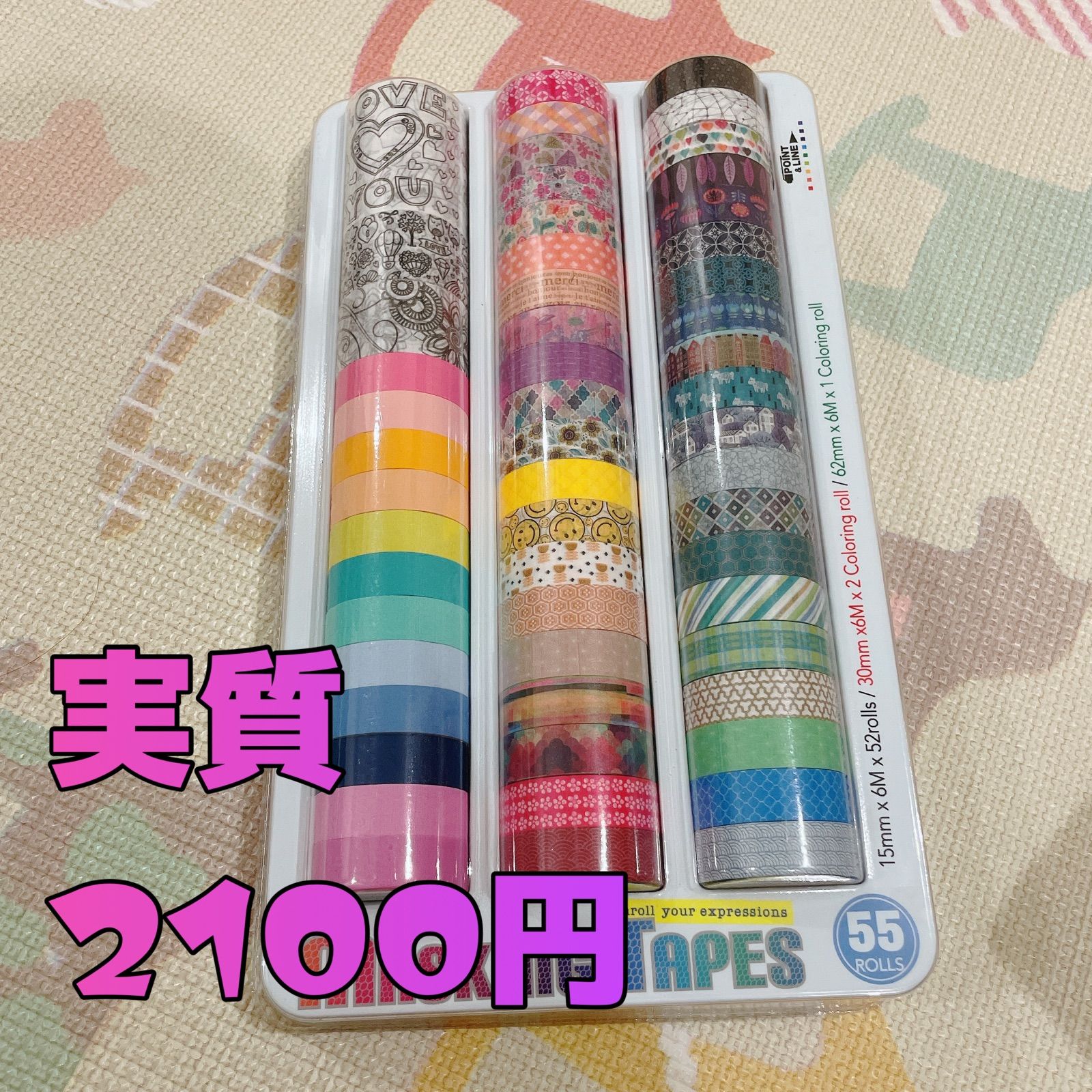 コストコ マスキングテープ 55巻 - メルカリ