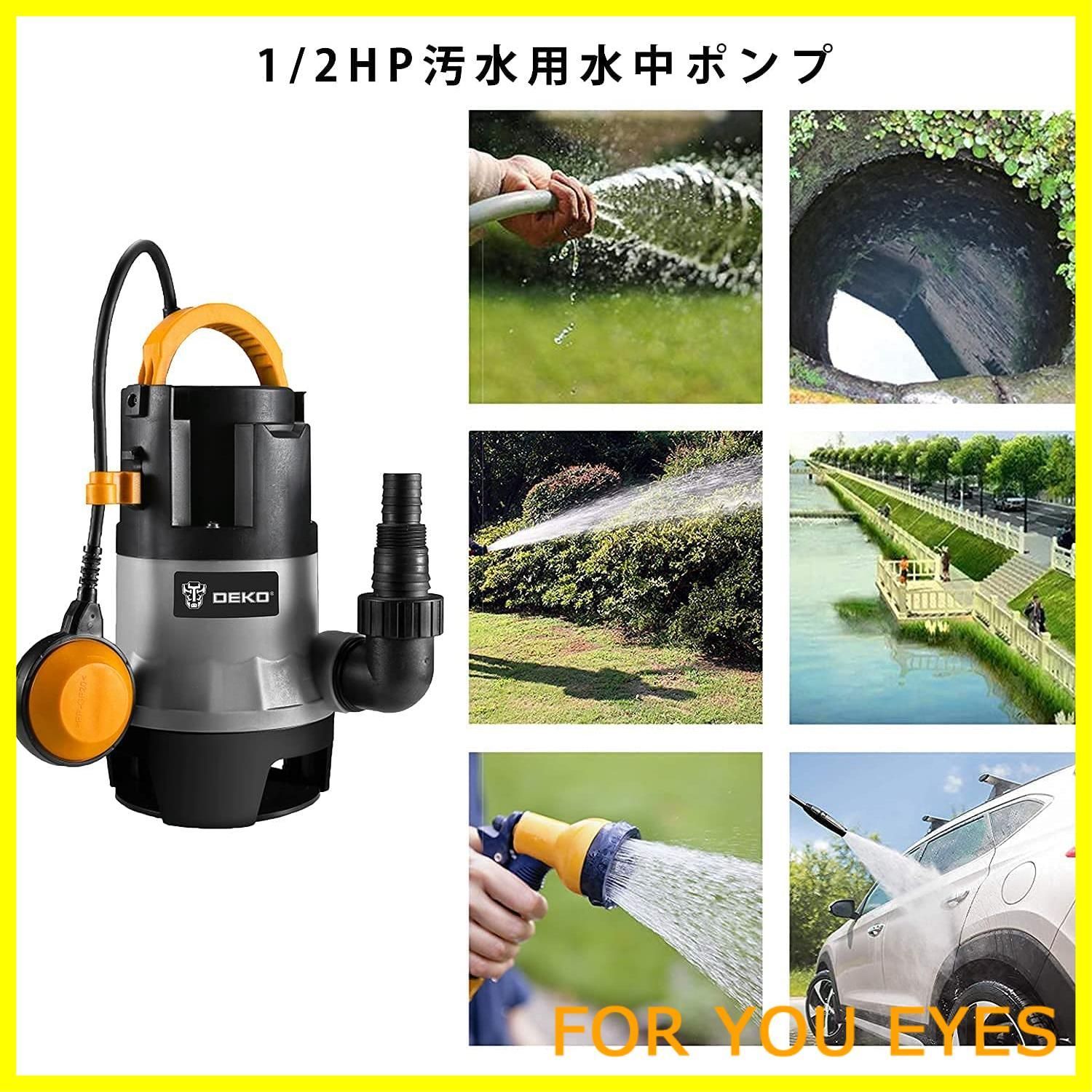 水族館給水 排水ポンプ…