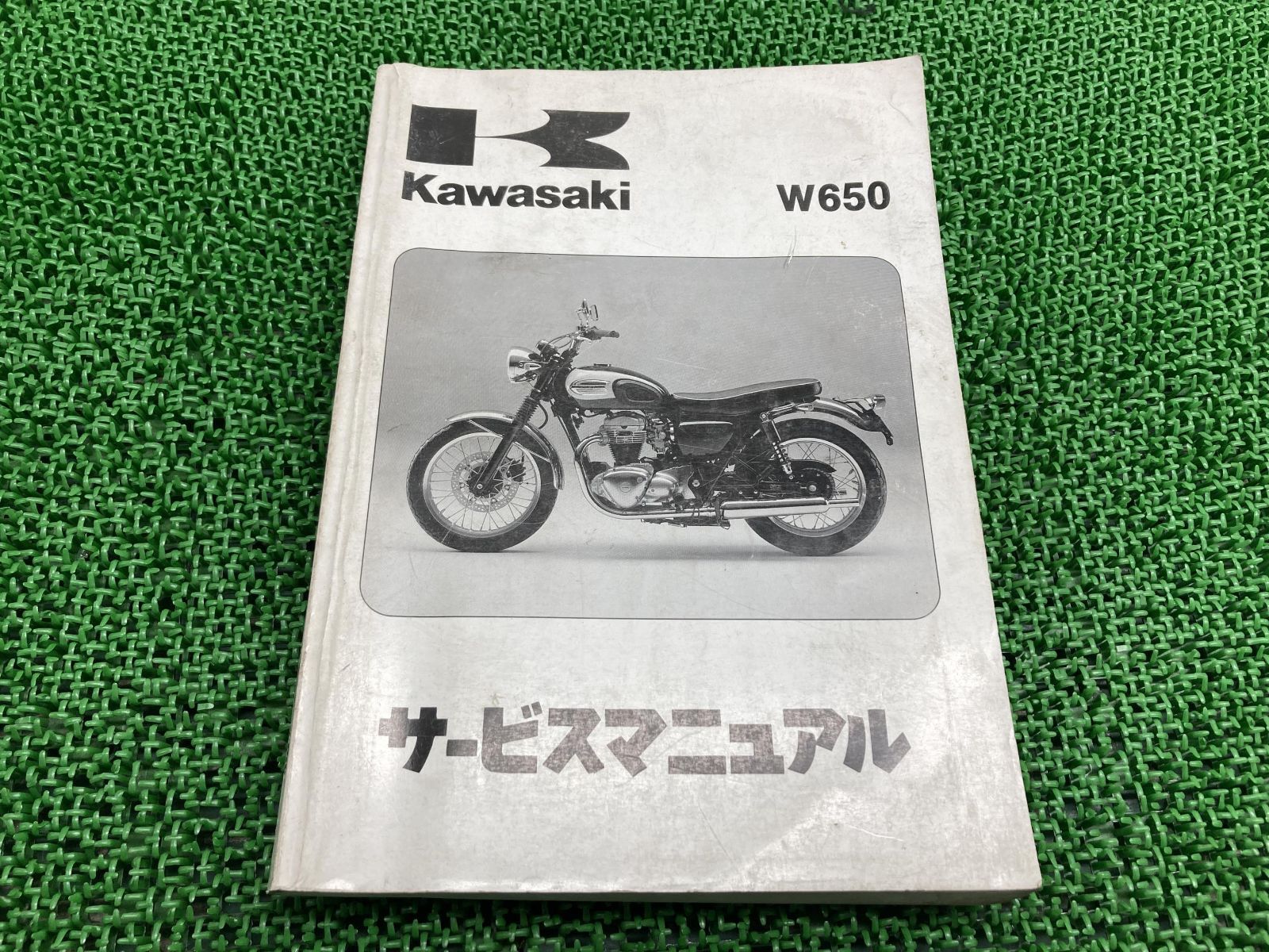 ☆W650☆サービスマニュアル EJ650 KAWASAKI カワサキ 送料無料 カワサキ W650 サービスマニュアル 1版 正規 中古 バイク 整備書