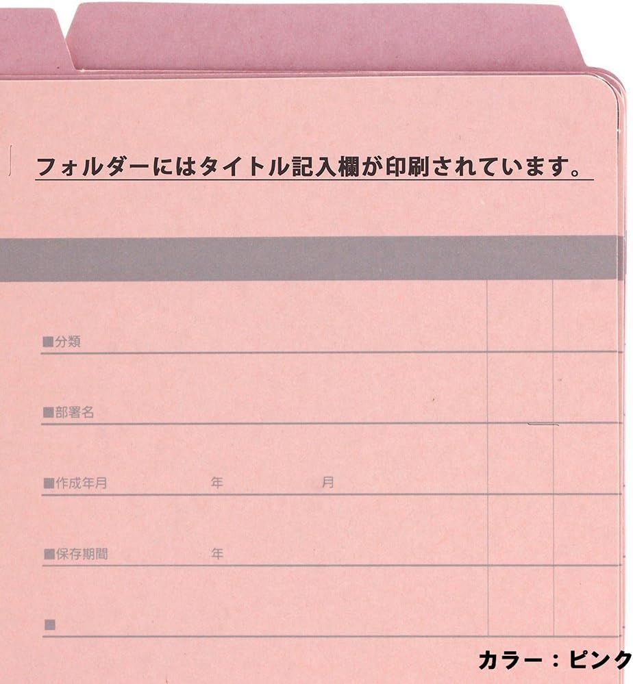 A4ピッタリサイズ No.443-30P