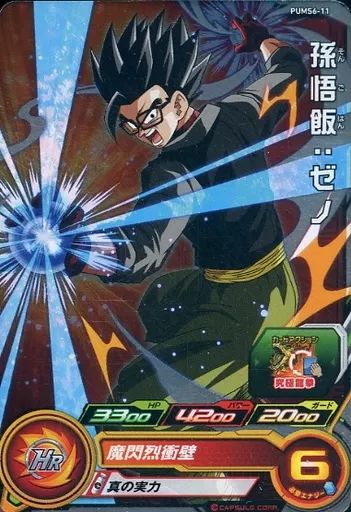 ドラゴンボールヒーローズ☆☆ 中古】ドラゴンボールヒーローズ PUMS6-11[P]：孫悟飯：ゼノ