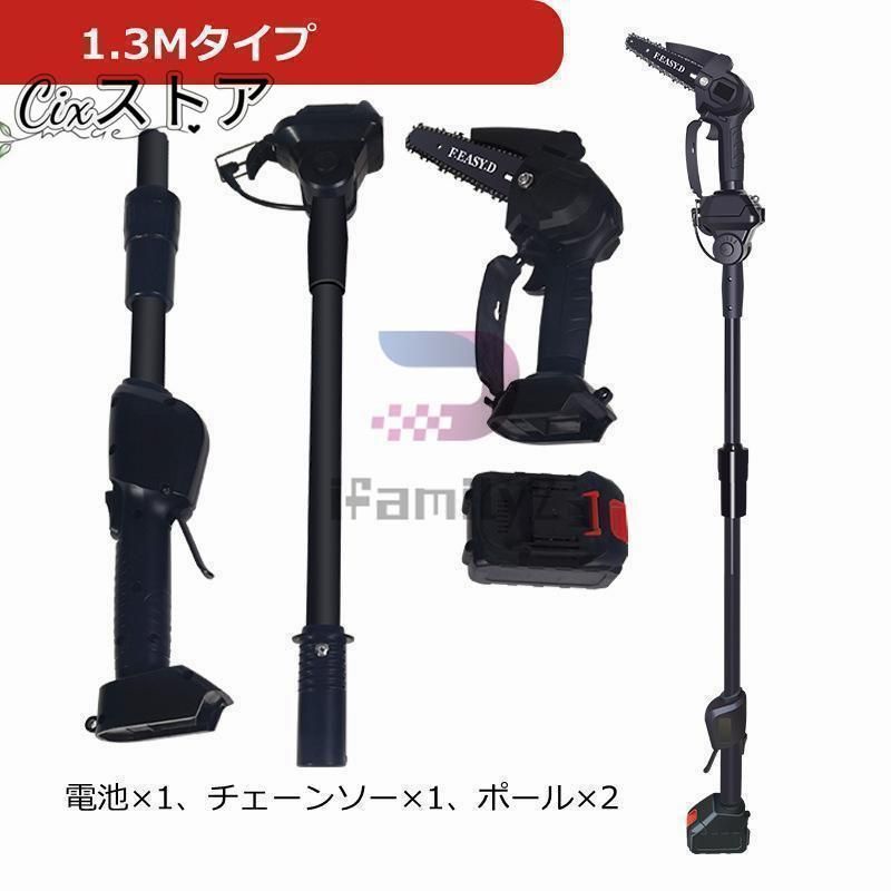 両用式