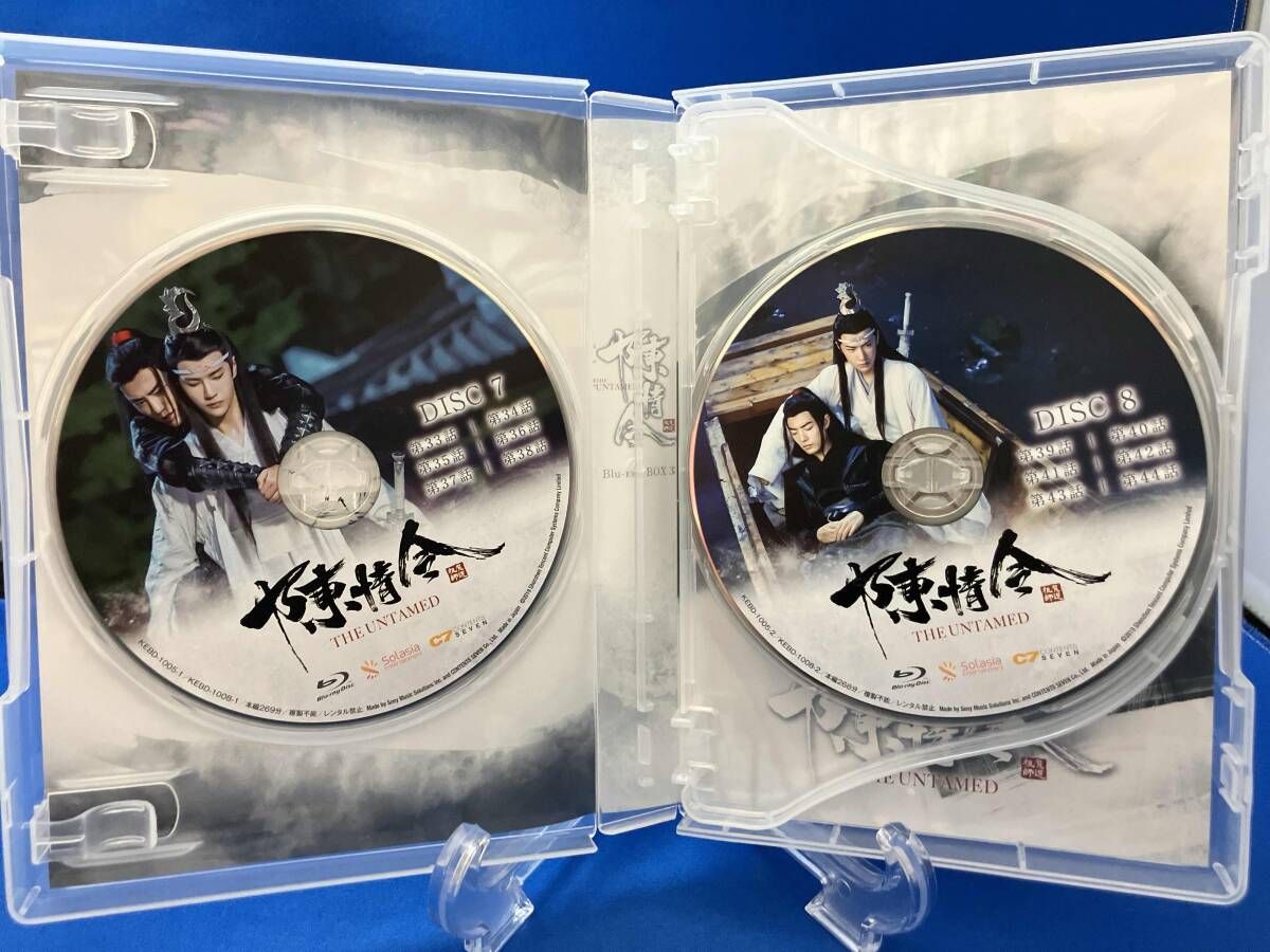 陳情令 Blu-ray BOX3(通常版)(Blu-ray Disc) - メルカリ