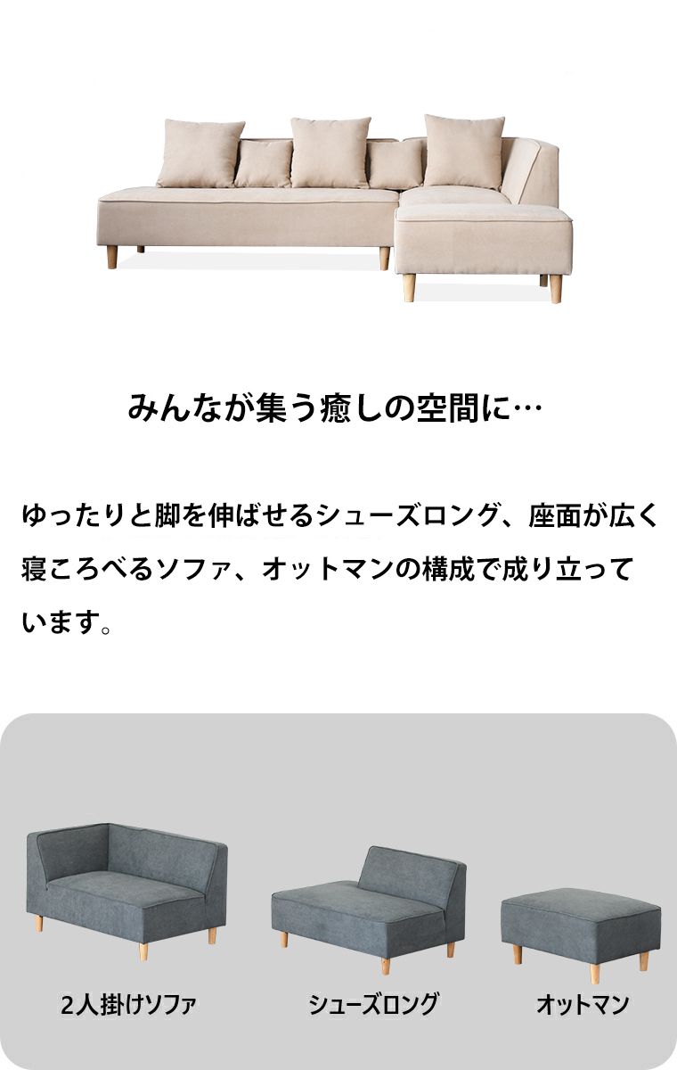 ローソファー