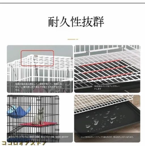 猫用ケージ大型多頭飼いコンパクト高さ掃除しやすいネコ用ゲージ錆びないキャットハウス折り畳み式組立簡単