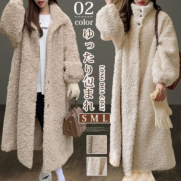 ボアコート レディース ボア もこもこ ボアコート ロングコート ロング アウター フード ファーコート ロングアウター ビッグシルエット オーバーサイズ 暖か 体型カバー 秋 冬 9MJe126