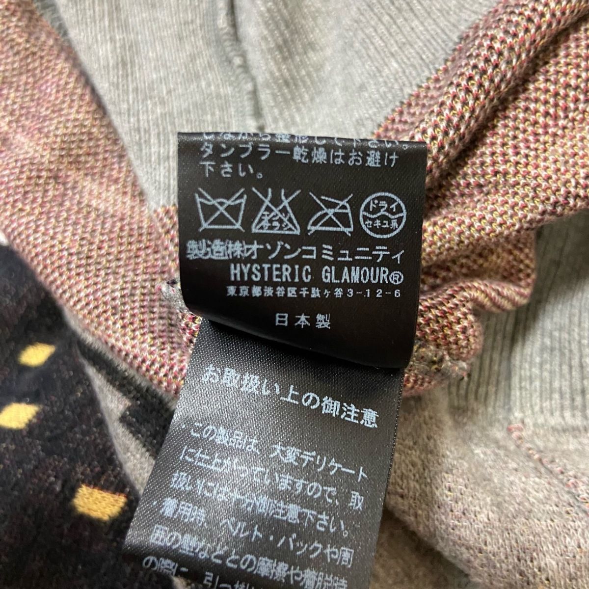 HYSTERIC GLAMOUR(ヒステリックグラマー) 長袖カットソー サイズF レディース - ネイビー×グレー×マルチ クルーネック/ニット/クマ