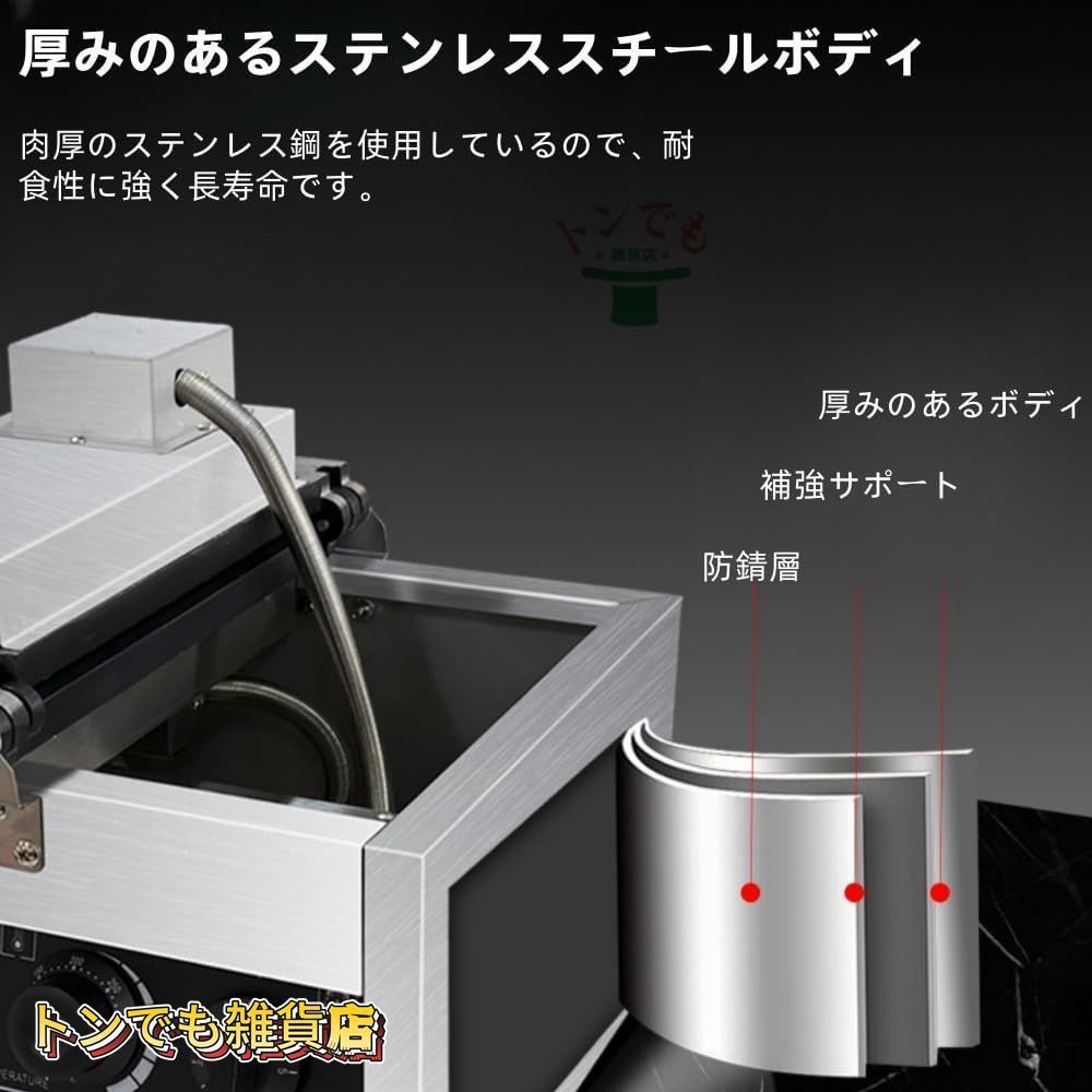 均一加熱三種焙煎機タイ焼き機