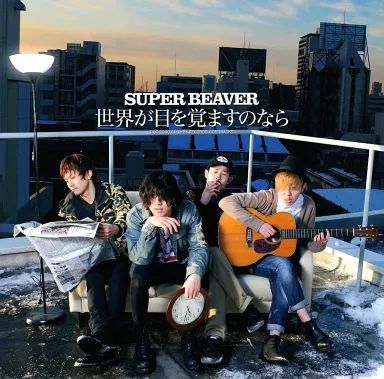 Tokyo - From THE FIRST TAKE by SUPER BEAVER feat. Haruko