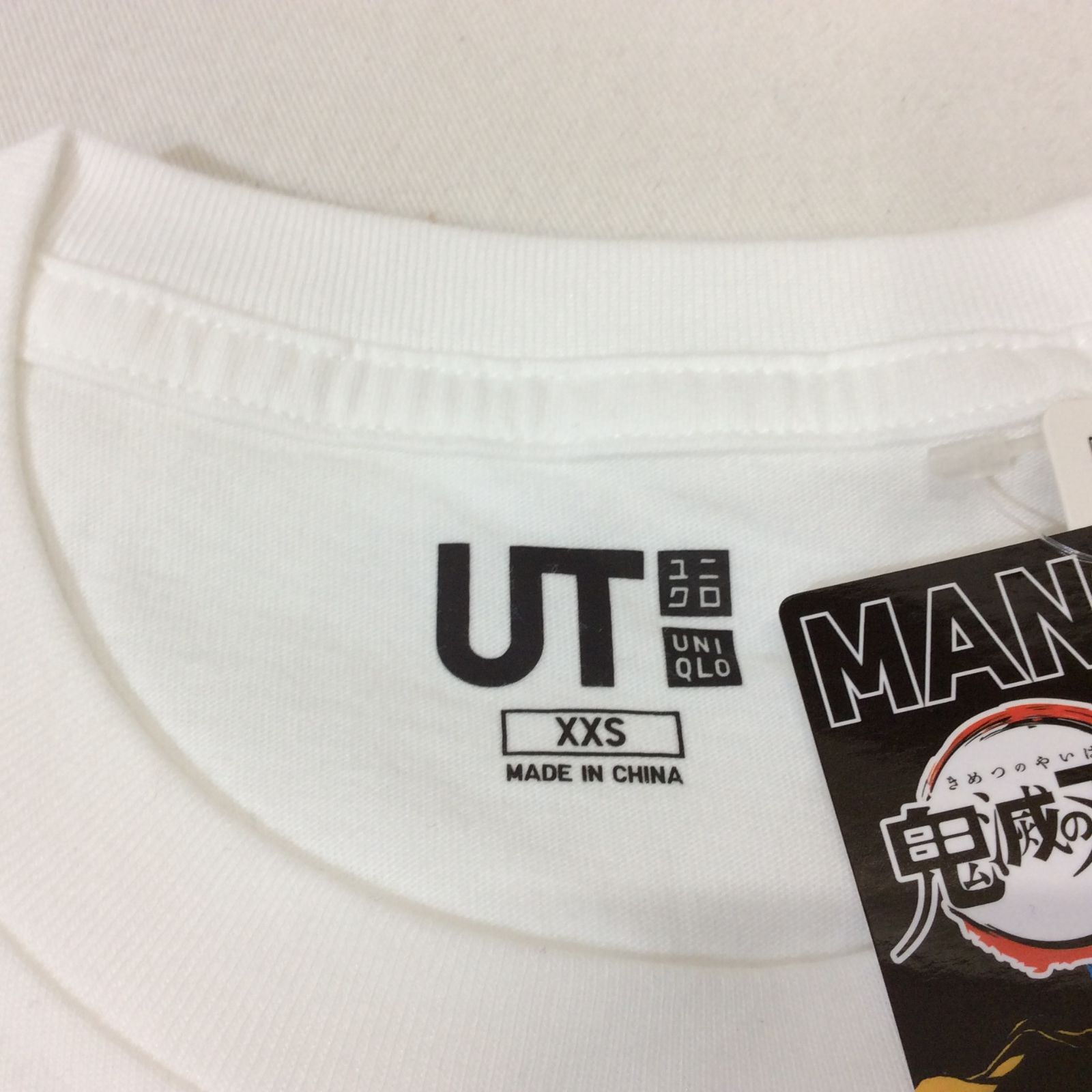 未使用】ユニクロ マンガ UT 鬼滅の刃 メンズ Ｔシャツ XXS 炭