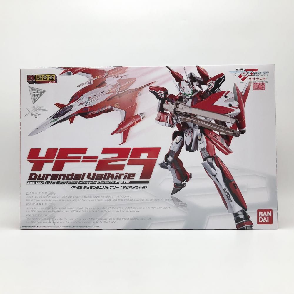 中古】開封 バンダイ 劇場版マクロスF 恋離飛翼 サヨナラノ