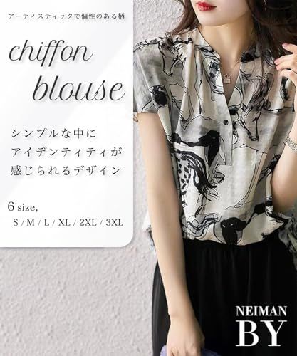 [ニーマンバイ] シフォンブラウス モノクロ プリント vネック 半袖 トップス レディース 春夏 夏 夏服 夏用 シフォンシャツ かわいい 可愛い おしゃれ アート 総柄 シフォン オフィス フォー