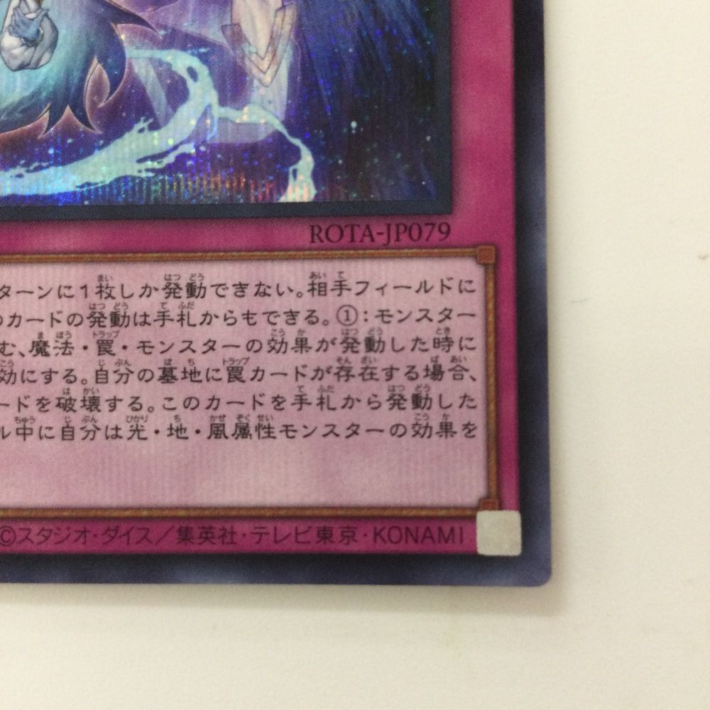 霊王の波動　ドミナスインパルス　SR3枚 遊戯王】霊王の波動 ドミナスインパルス SR3枚セット