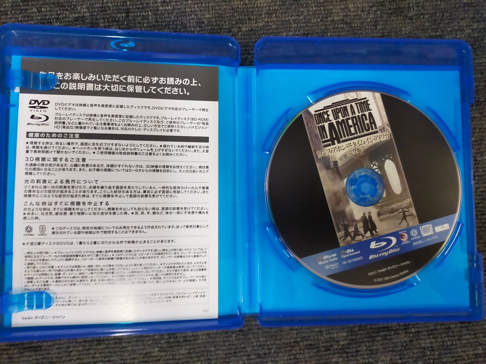 ワンス・アポン・ア・タイム・イン・アメリカ(完全版) [Blu-ray
