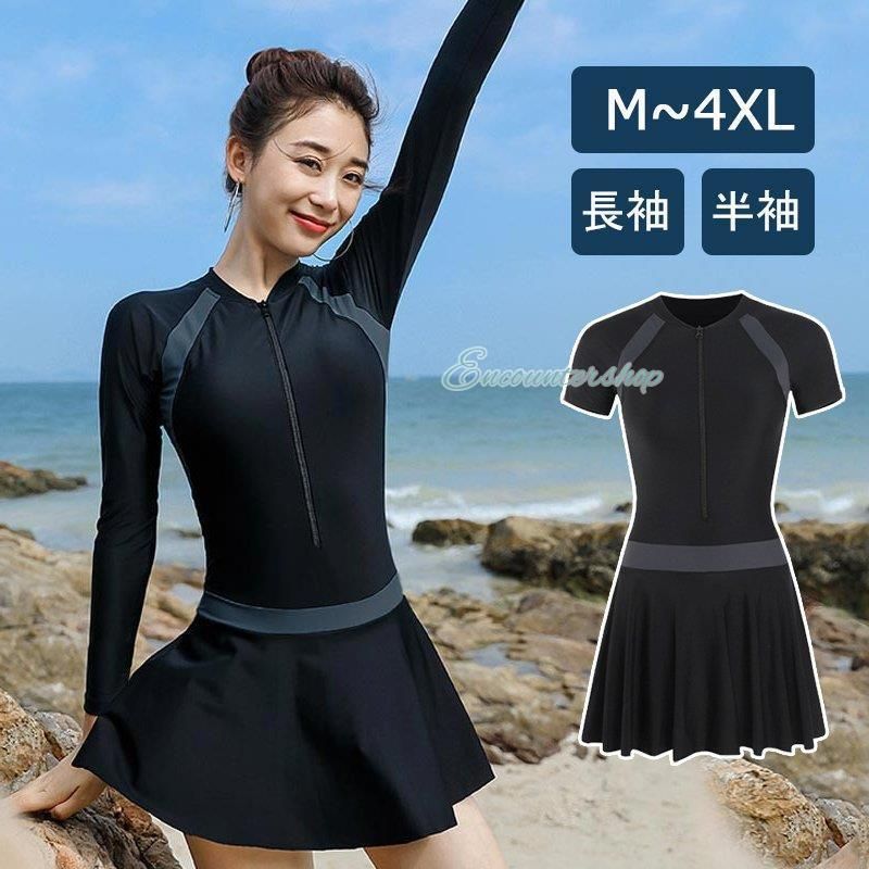 NEWS 【1/6（金）発売】永久メイさんの「好き」を詰め込んだコラボ