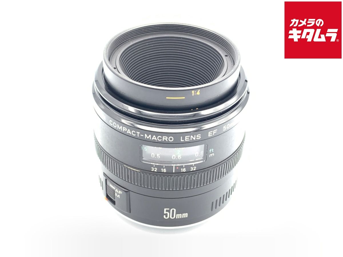 難あり品】 キヤノン EF50mm F2.5 コンパクトマクロ 【公式通販】