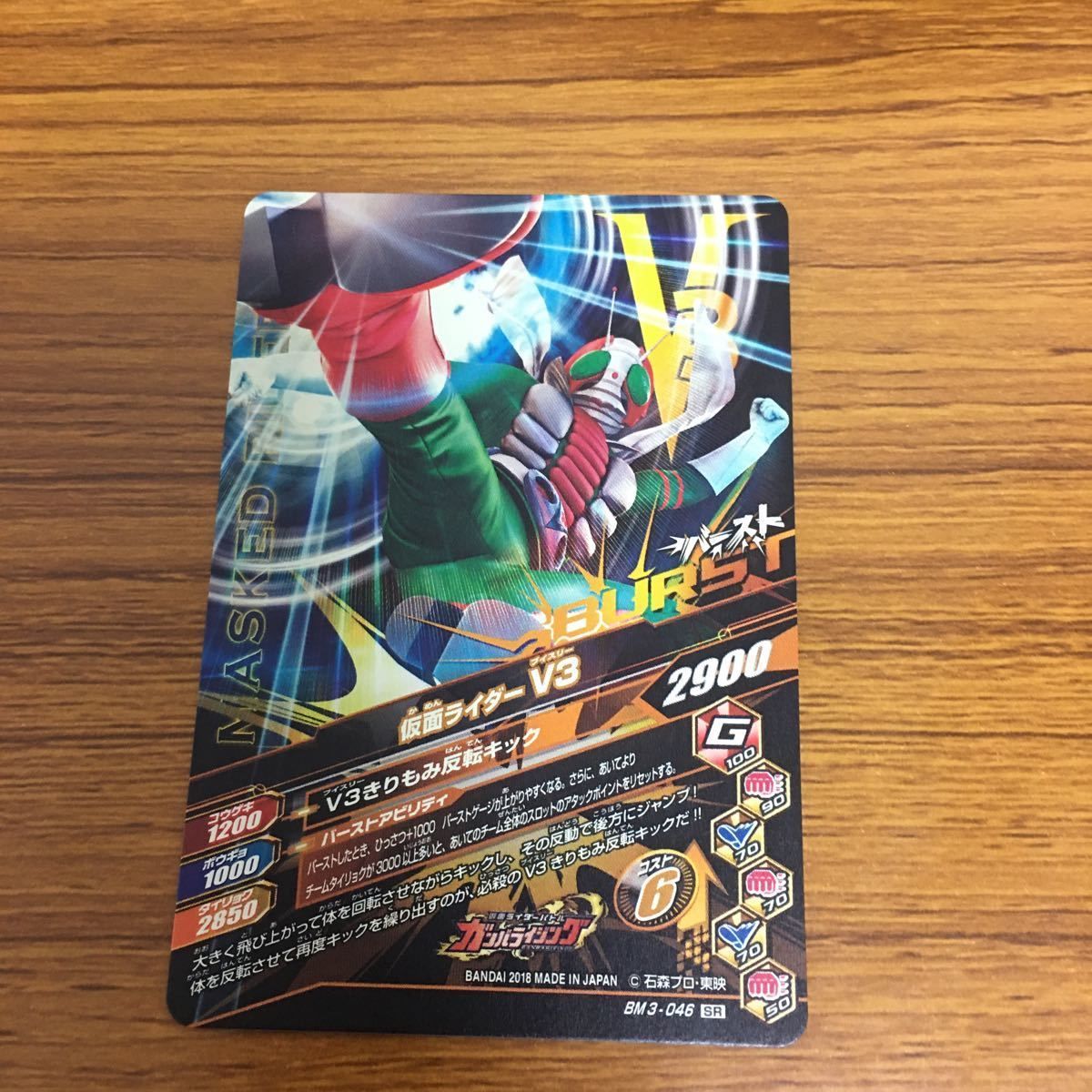 矢 89 仮面ライダー バトル ガンバライジング まとめ 仮面