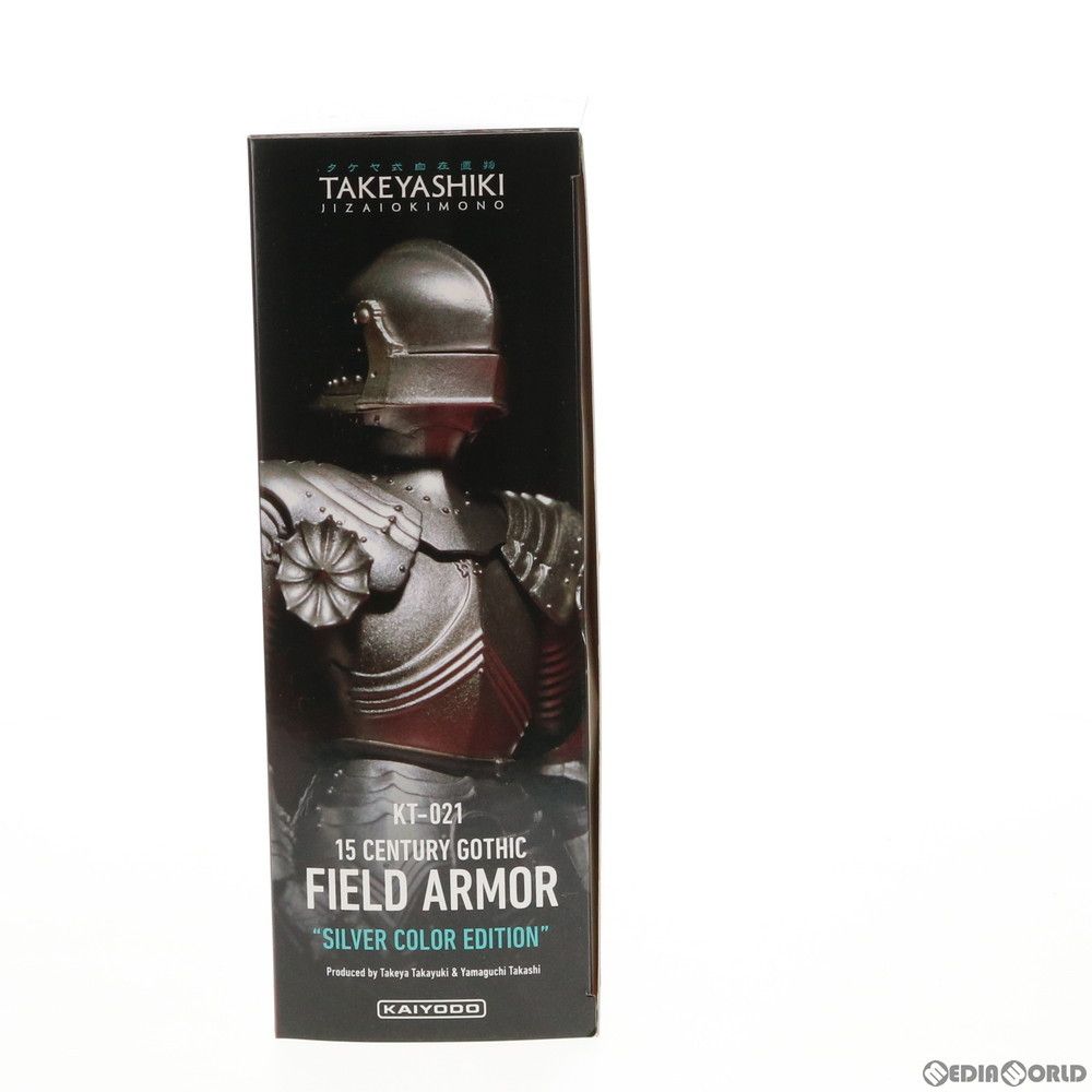 TAKEYASHIKI 15世紀ゴシックフィールドアーマー KT-020ブロンズ TAKEYASHIKI 15世紀ゴシックフィールドアーマー KT-020ブロンズ