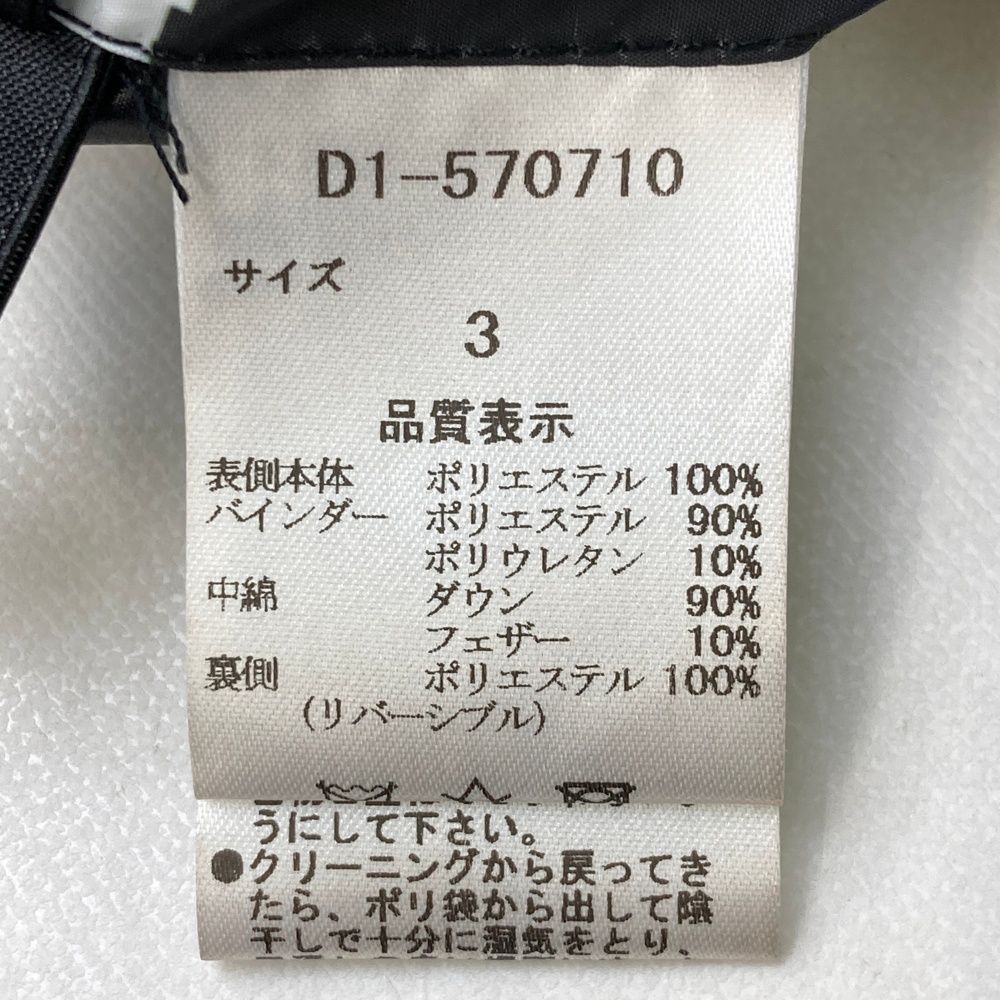 ホワイト系 240101504660