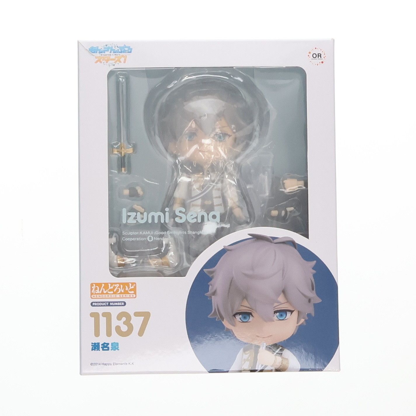 GOODSMILE ONLINE SHOP限定特典付属 ねんどろいど 1137 瀬名泉(せないずみ) あんさんぶるスターズ! 完成品 可動フィギュア オランジュ・ルージュ ねんどろいど 瀬名泉【特典付き】 | GOODSMILE ONLINE SHOP