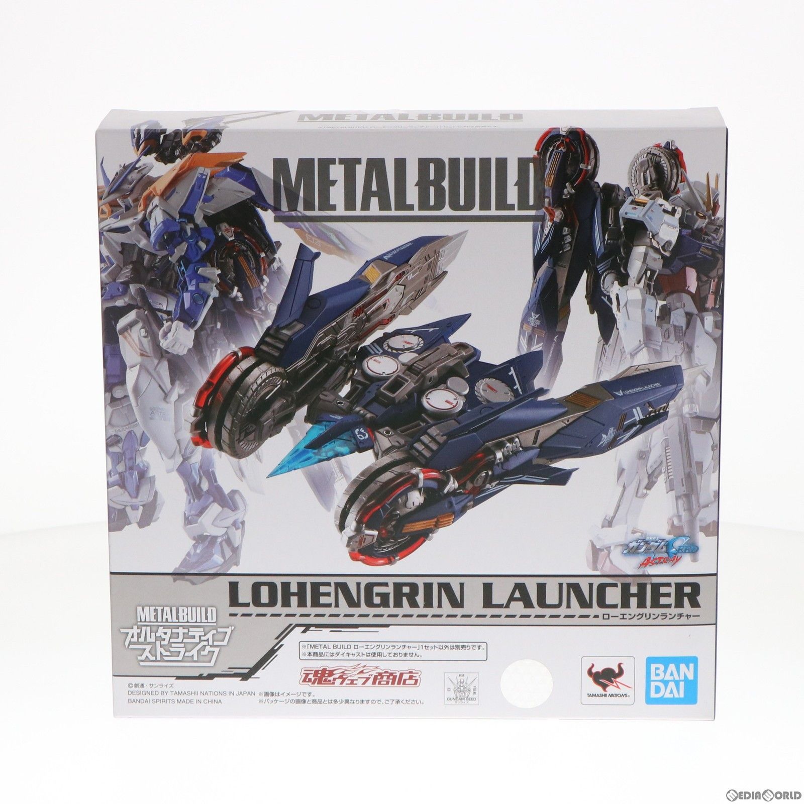 魂ウェブ商店限定 METAL BUILD ローエングリンランチャー 機動戦士ガンダムSEED ASTRAY(シード アストレイ) フィギュア用アクセサリ バンダイスピリッツ
