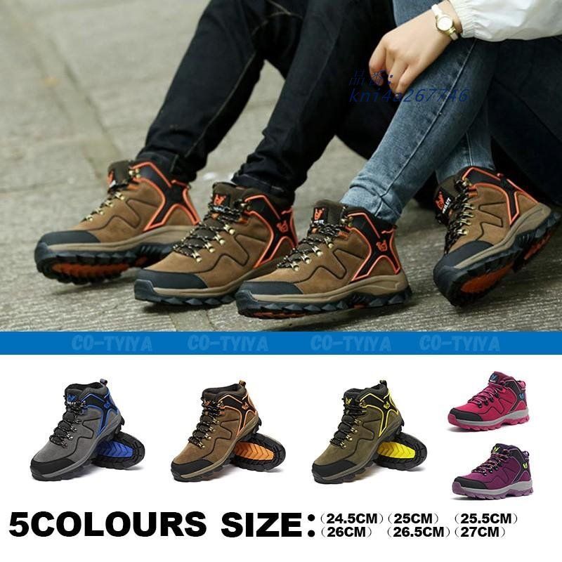 トレッキングメンズ メッシュ ウォーキング登山靴 ウォーキング 靴 軽量 通気 kni4a267746