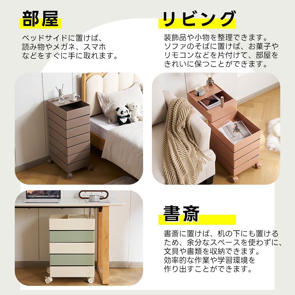 ピンク｜5段収納ワゴン｜キャスター＆ブレーキ付｜多用途収納｜ベビー用品 キッチン対応｜移動式ラック｜N509P291424D