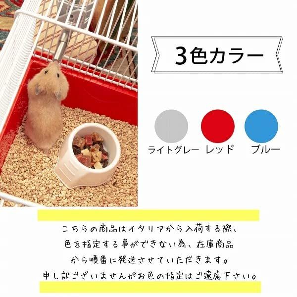 ドリンキー