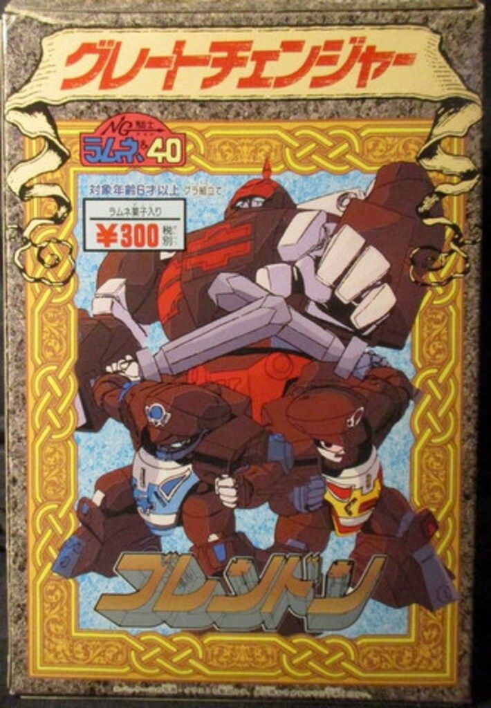 バンダイ NG騎士ラムネ-40 ブレンドン|グレートチェンジャー|NG騎士ラムネ-40 304540
