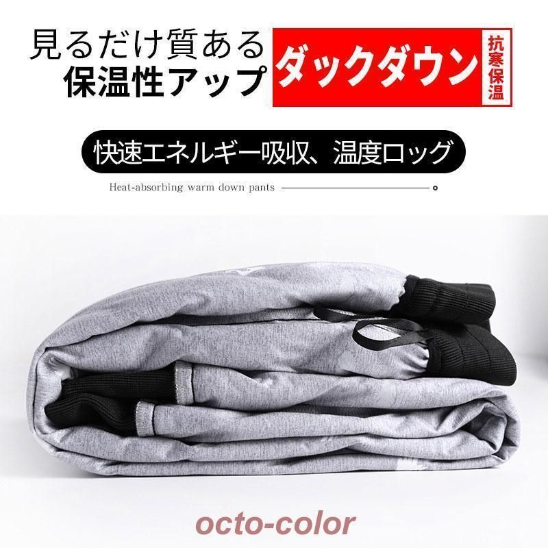 レディース 白ダックダウンパンツ