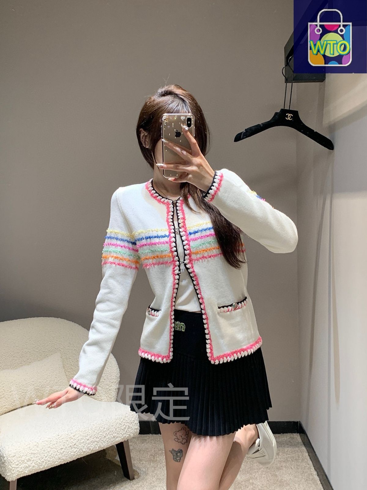 シャネル（Chanel） シャネル風 レインボーストライプの丸首の長袖