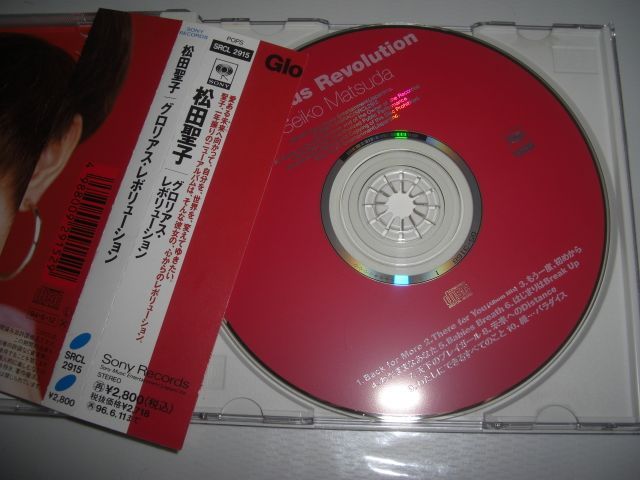 松田聖子/Glorious Revorution MD 帯付き 松田聖子 Glorious Revolution CDアルバム - メルカリ
