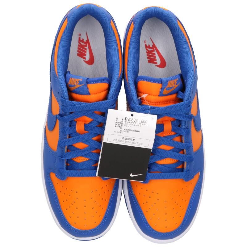 ナイキ DUNK LOW RETRO Knicks DV0833-800 ダンクローレトロニックススニーカー メンズ 27cm  【11/28～12/17 タイムセール】 - メルカリ