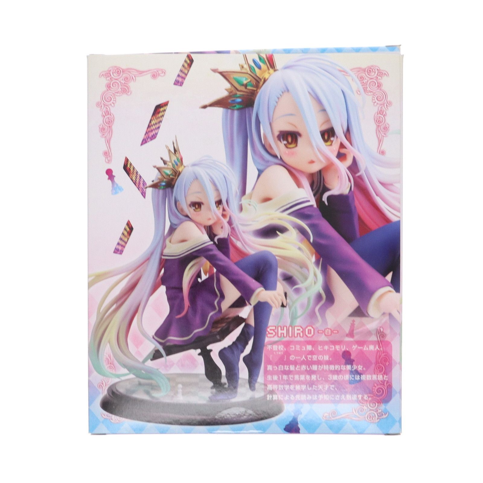 再々販) 白(しろ) ノーゲーム・ノーライフ 1/7 完成品 フィギュア