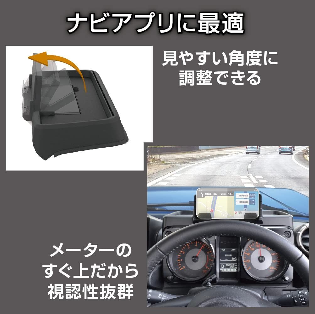 エクセア ダッシュボード充電トレイ