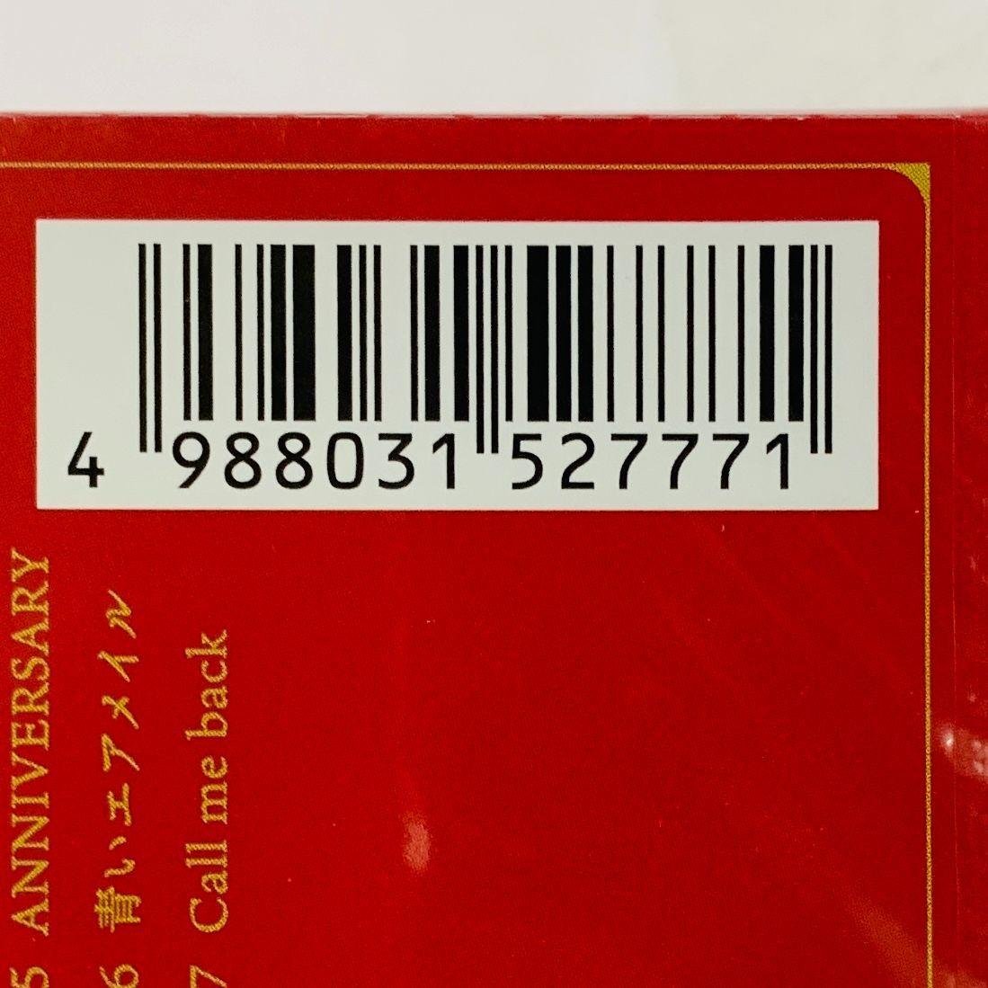 【3点は未開封】 松任谷由実 ユーミン CD6点セット 旧規格あり◆z32257 3点は未開封】 松任谷由実 ユーミン CD6点セット 旧規格あり