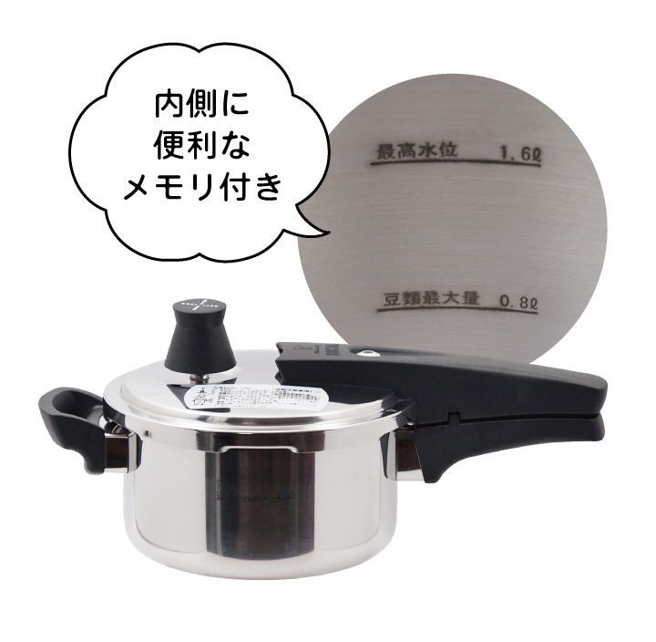 【新品･未使用】ワンダーシェフ RO:TA single 片手圧力鍋 2.5L ZRSA25 ロタ シングル 本体 鍋 2～3人向け 片手鍋 圧力鍋 時短 小型 圧力調理器 圧力調理鍋 使いやすい デイリー使い ステンレス シンプル 2500ml