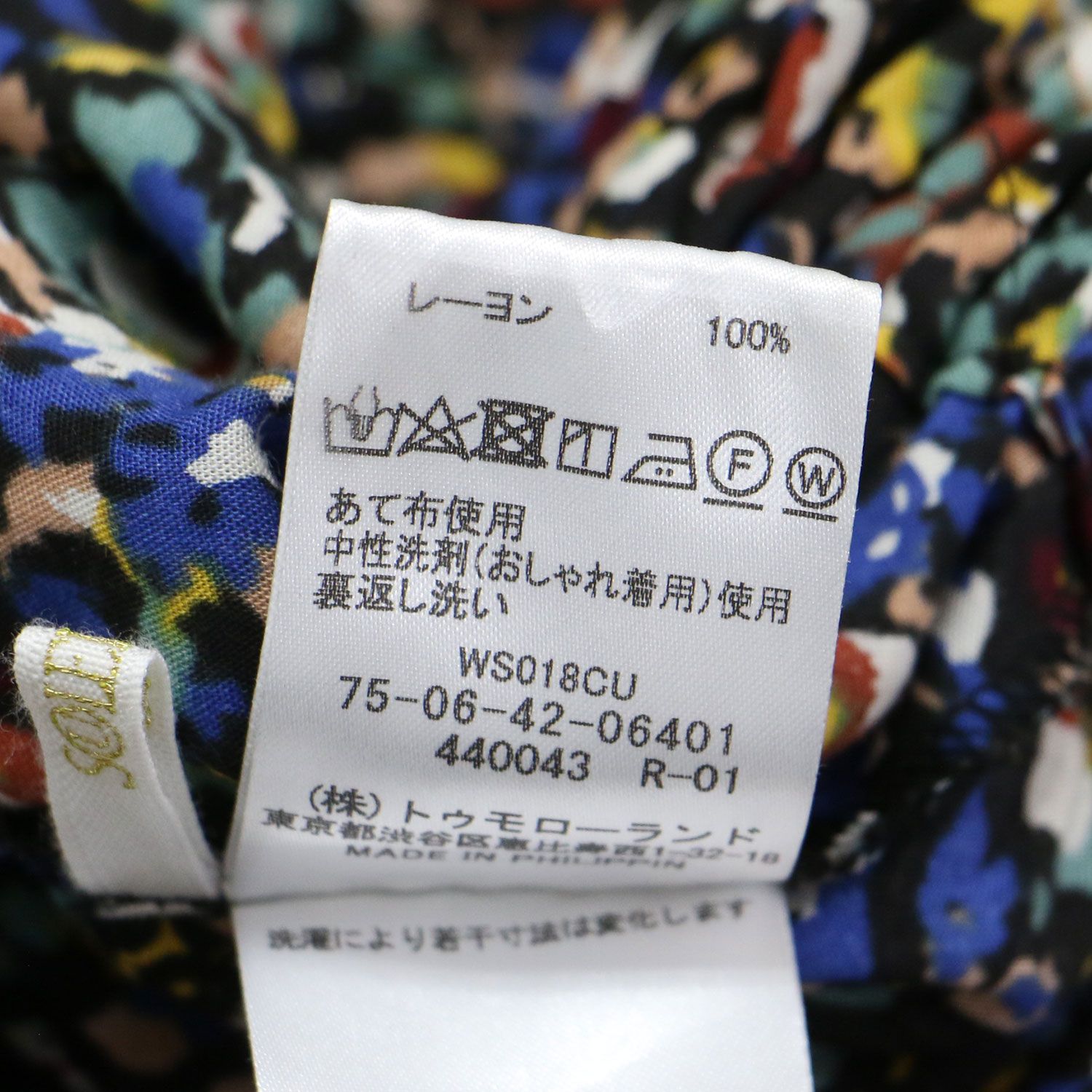 SOULEIADO ソレイアード ワンピース ブラック系 サイズ:34(7号) | 24春夏 レーヨン ローン プリント バタフライスリーブ ワンピース | 半袖 Vネック タック ギャザー フレア | トップス ドレス【レディース】【中古】